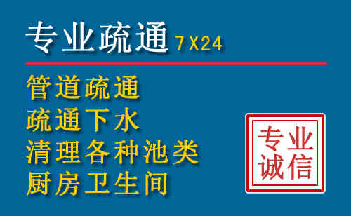 惠农科技助力下的2026年夏季窨井管道疏通的新特点