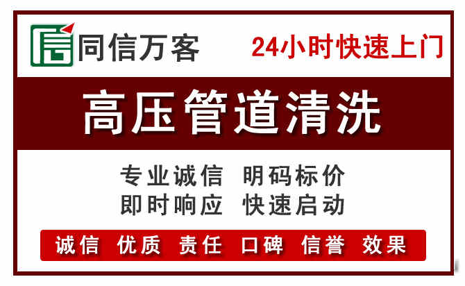 惠农河道清理